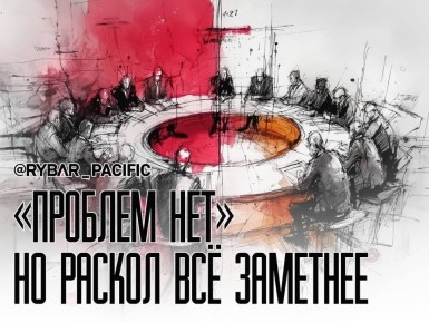 Раскол продолжает расти. Конфликт между южнокорейскими элитами становится заметнее