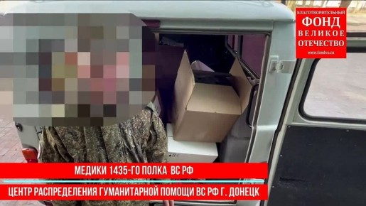 Помогать фронту очень важно!